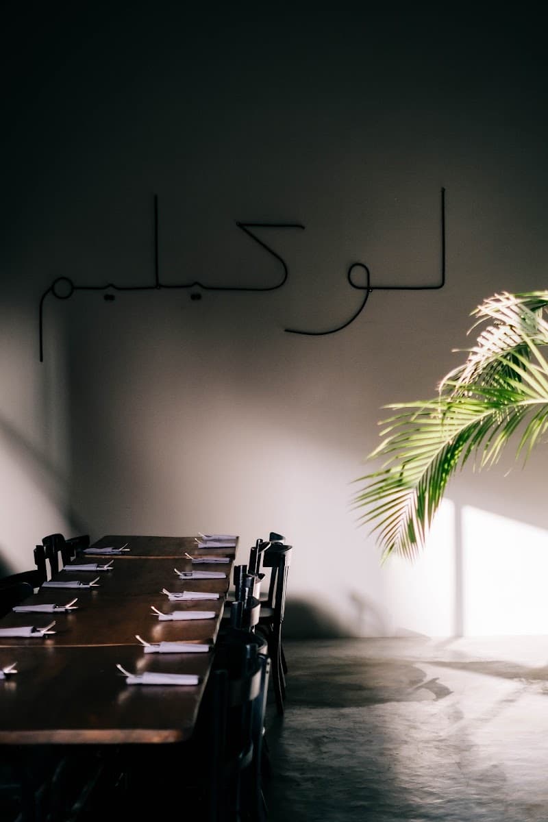 Le Kilim Bar/Café