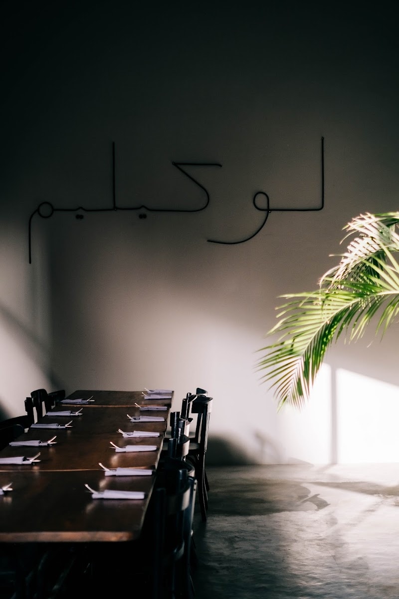 Le Kilim Bar/Café